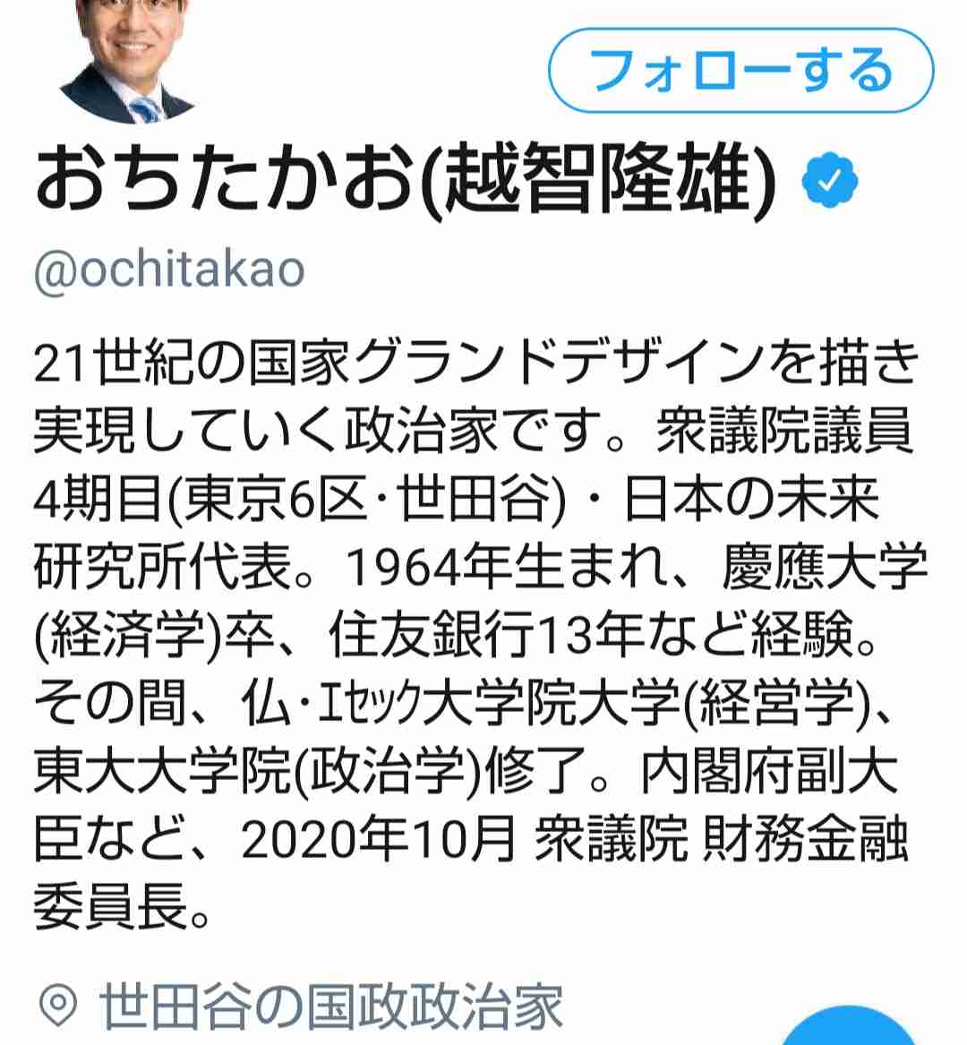 イギリス政府 ファイザー開発の新型コロナワクチン承認と発表