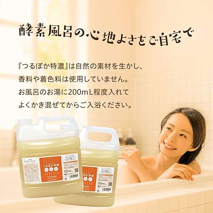 30歳から急に寒さを感じるようになった人