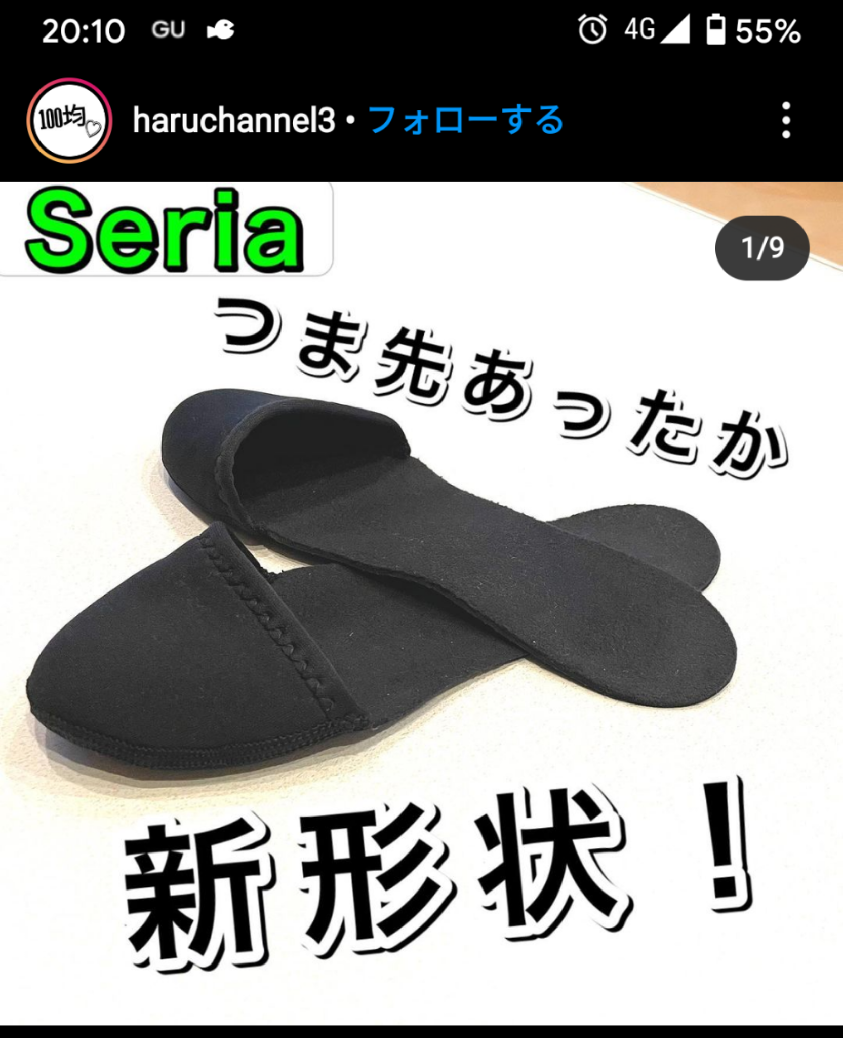 30歳から急に寒さを感じるようになった人