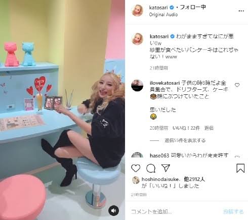 おもしろ荘でブレイクするも、テレビで見かけなくなった夢屋まさる 現在は“ジェンダーレス芸人”として新しい活動も