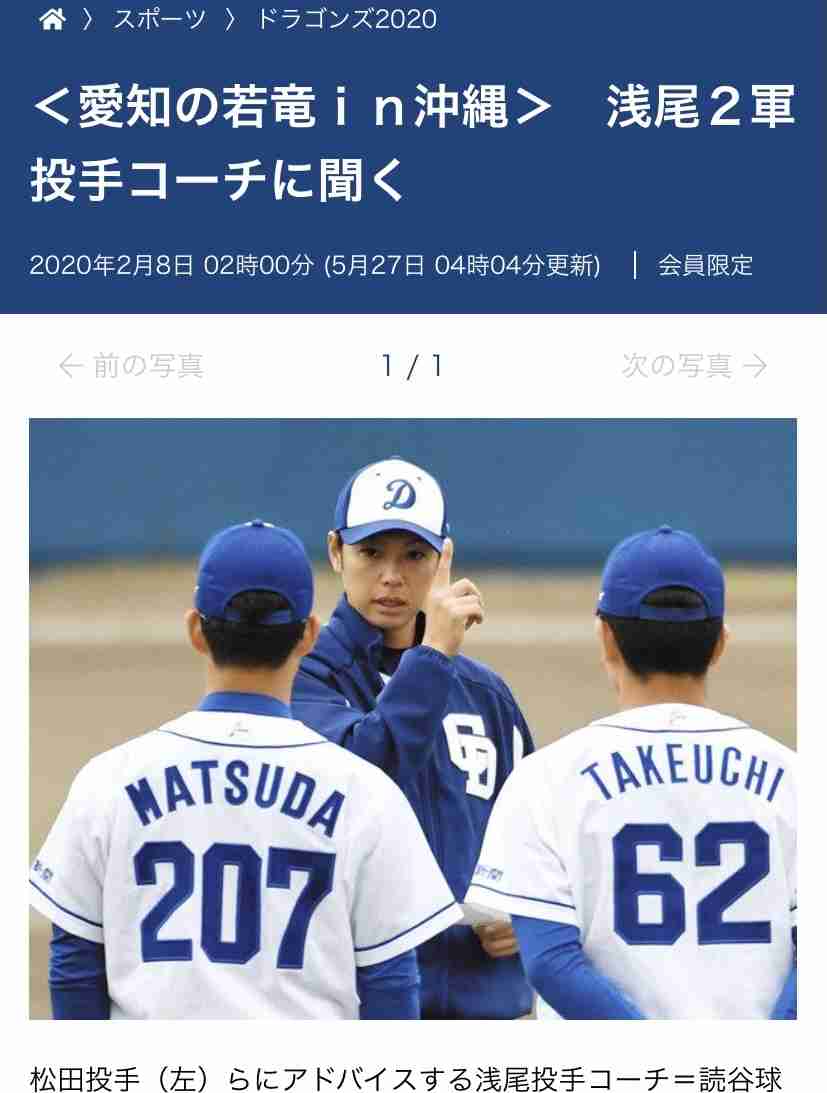 イケメン・美人だと思うアスリート