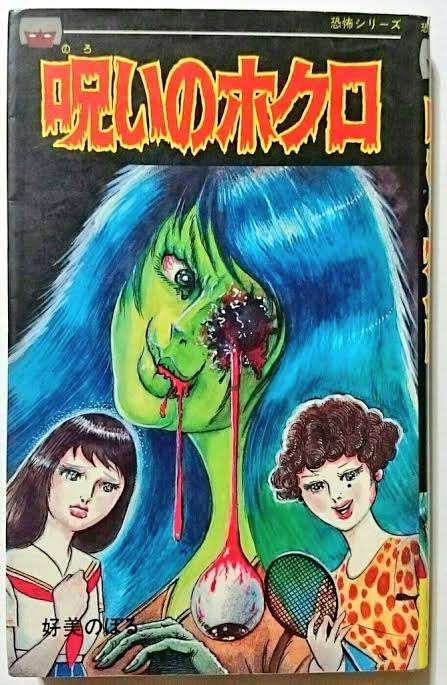 【教えて】ホクロ取ったことある方