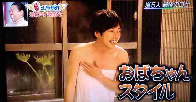 【実況・感想】嵐にしやがれ最終回…嵐と贈る豪華4時間生放送SP