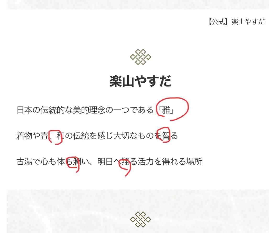 【実況・感想】嵐にしやがれ最終回…嵐と贈る豪華4時間生放送SP