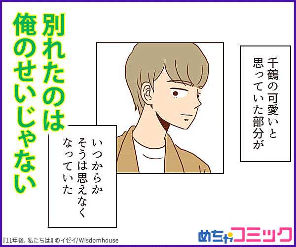 5億年ボタンについて語りたい
