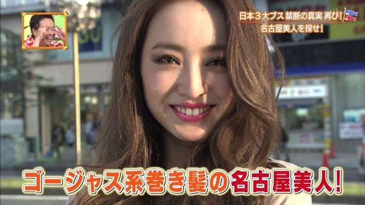 名古屋あるある