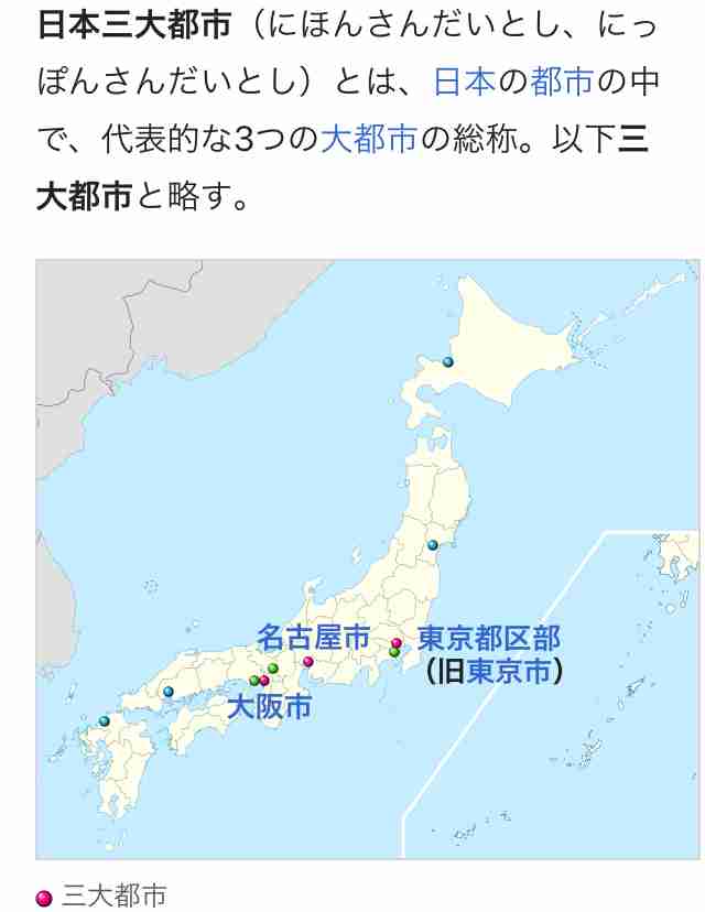 名古屋あるある