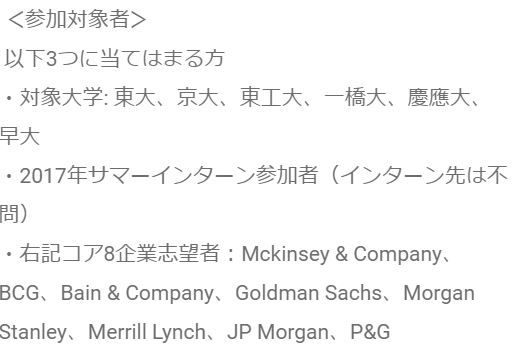 名古屋あるある