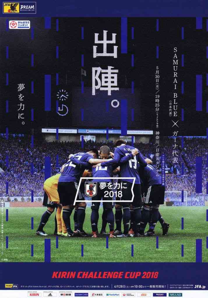 過去のサッカーワールドカップを語ろう!part2