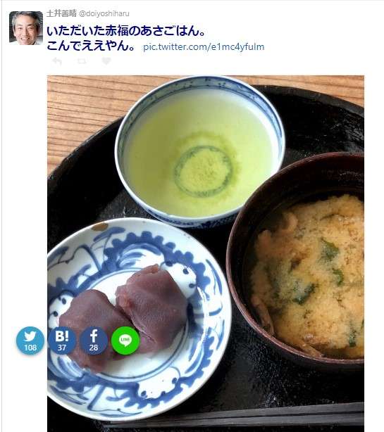 俳優・アイドル以外で格好いいと思う人 part2