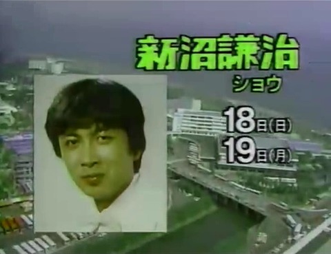 俳優・アイドル以外で格好いいと思う人 part2