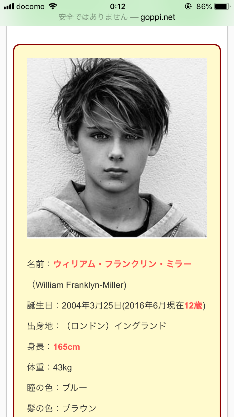 俳優・アイドル以外で格好いいと思う人 part2
