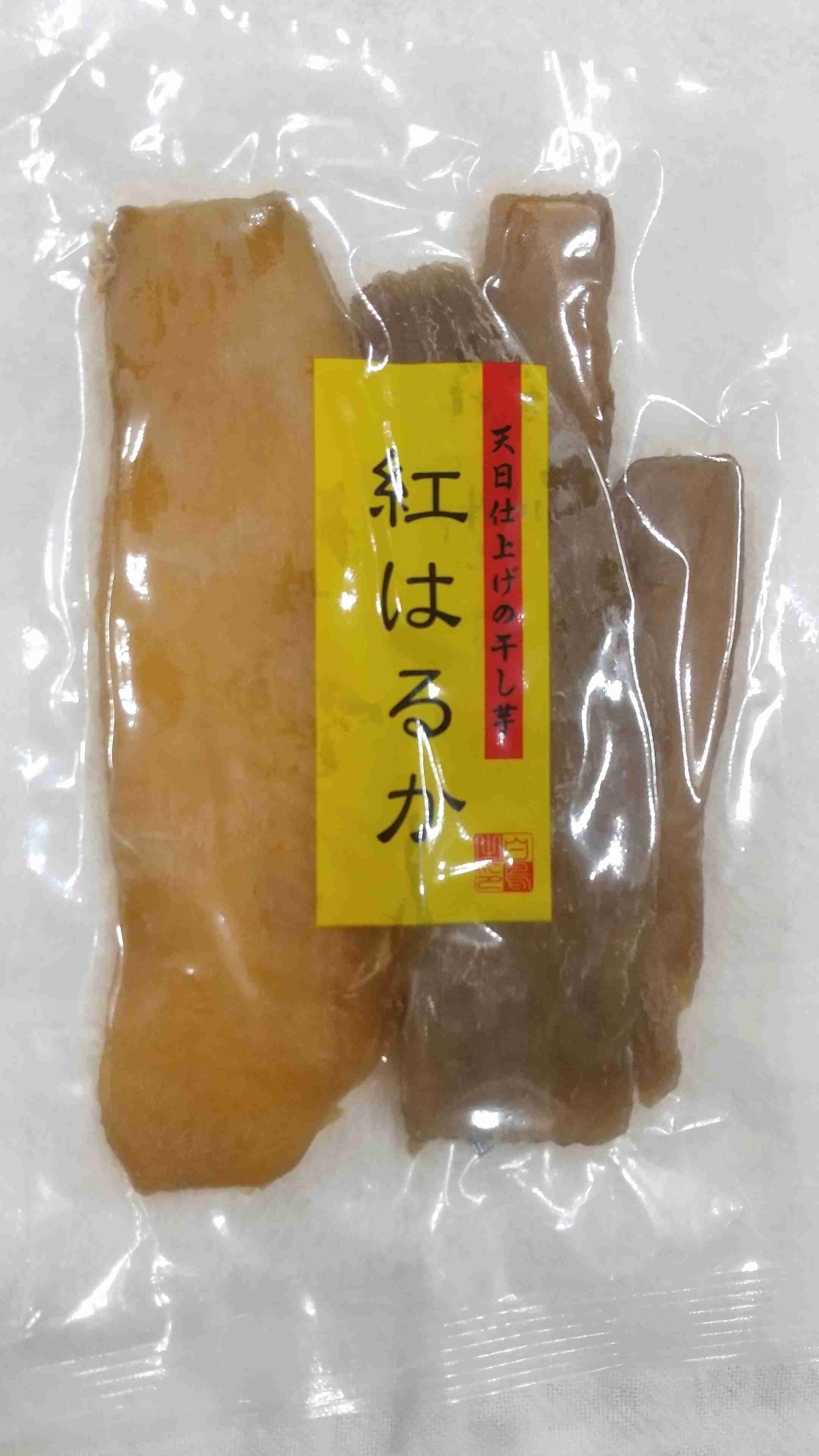 干し芋好きな人ー！！！