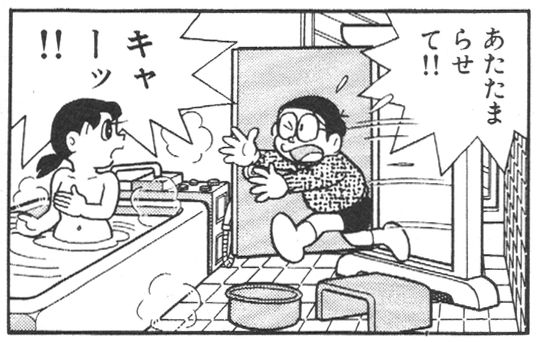 入浴時のルーティン