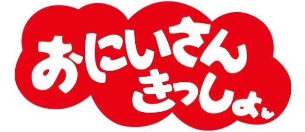 入浴時のルーティン