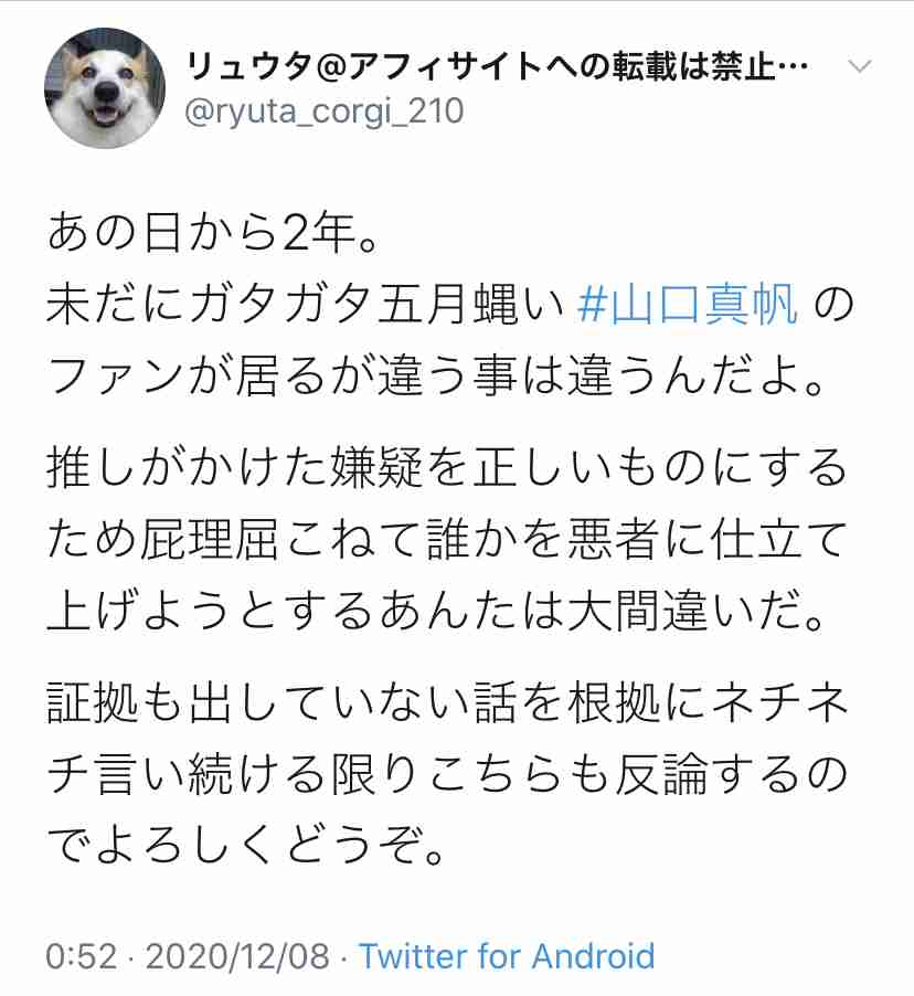 AKB48、『紅白』落選で