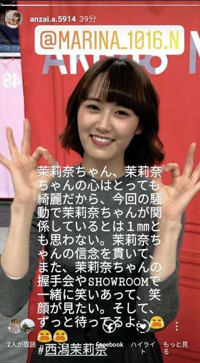 AKB48、『紅白』落選で