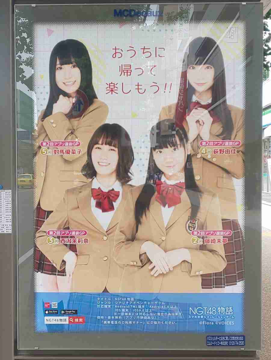 AKB48、『紅白』落選で