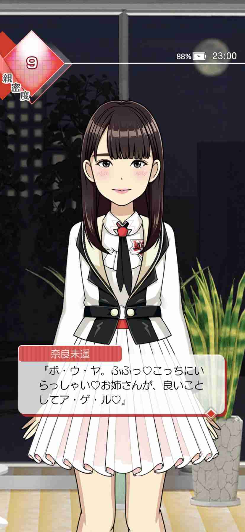 AKB48、『紅白』落選で