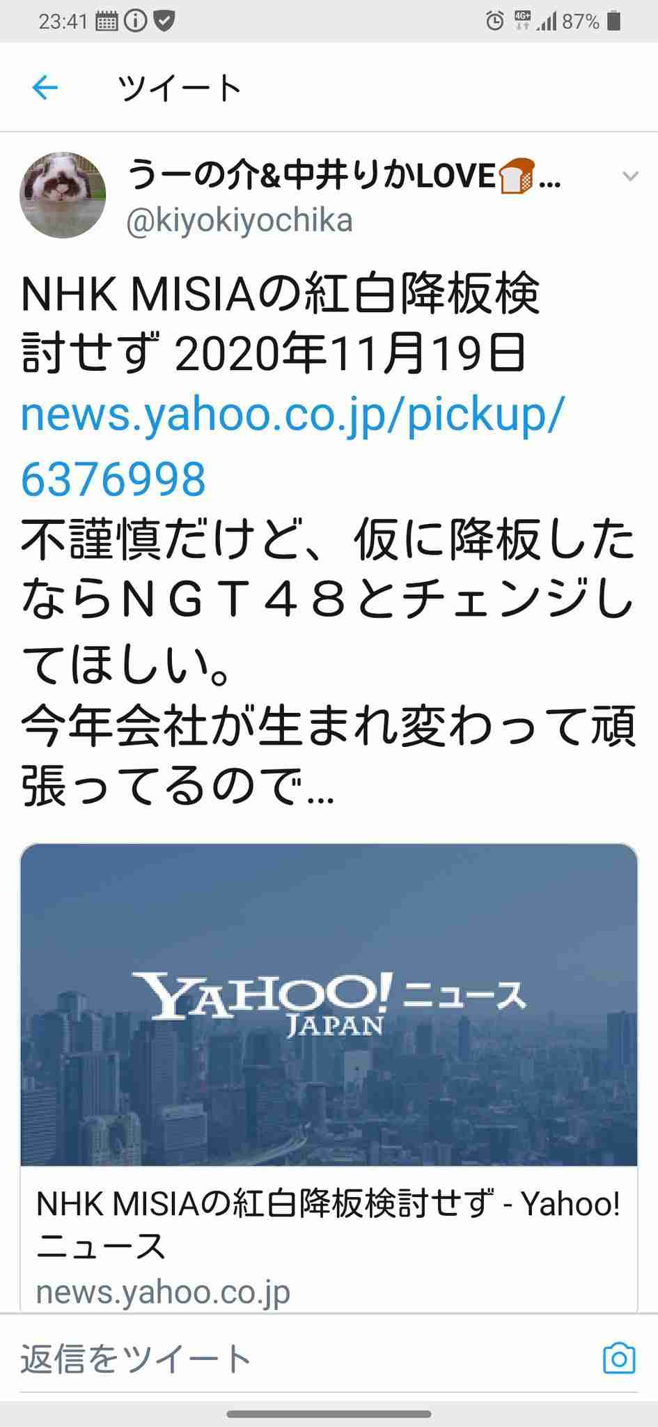 AKB48、『紅白』落選で