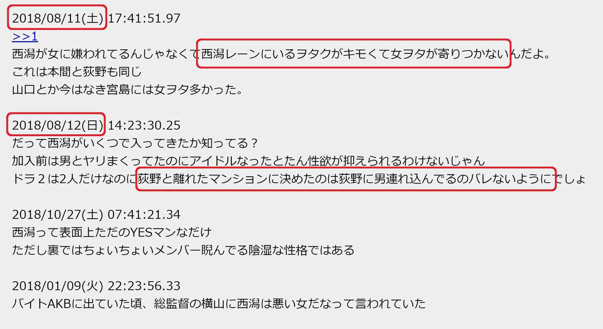 AKB48、『紅白』落選で