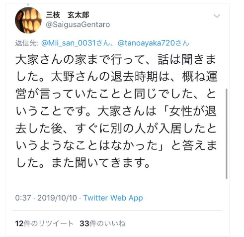 AKB48、『紅白』落選で