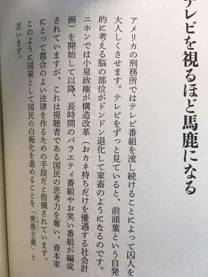 新型コロナ　東京都で新たに736人の感染確認 過去2番目の多さ
