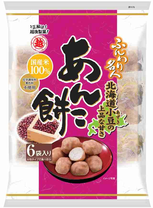 初めて食べた時、感動したもの！！