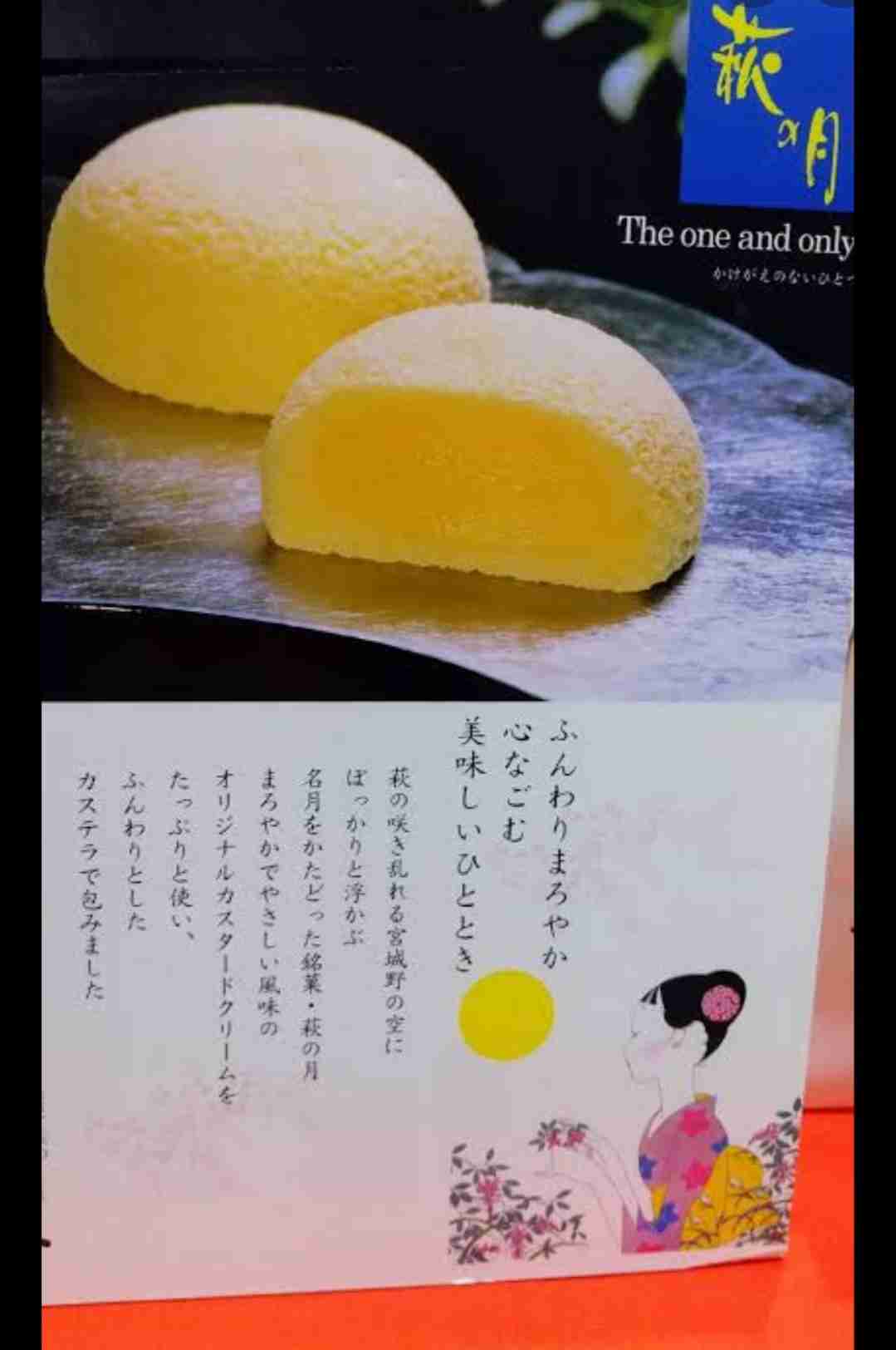 初めて食べた時、感動したもの！！