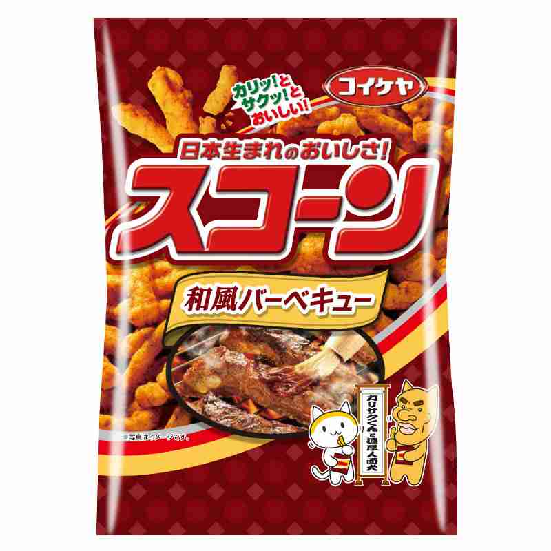 初めて食べた時、感動したもの！！