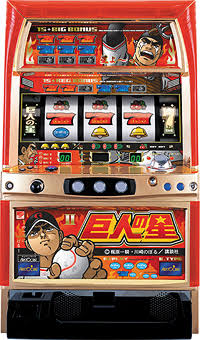 パチスロ4号機時代を語ろう【Part2】