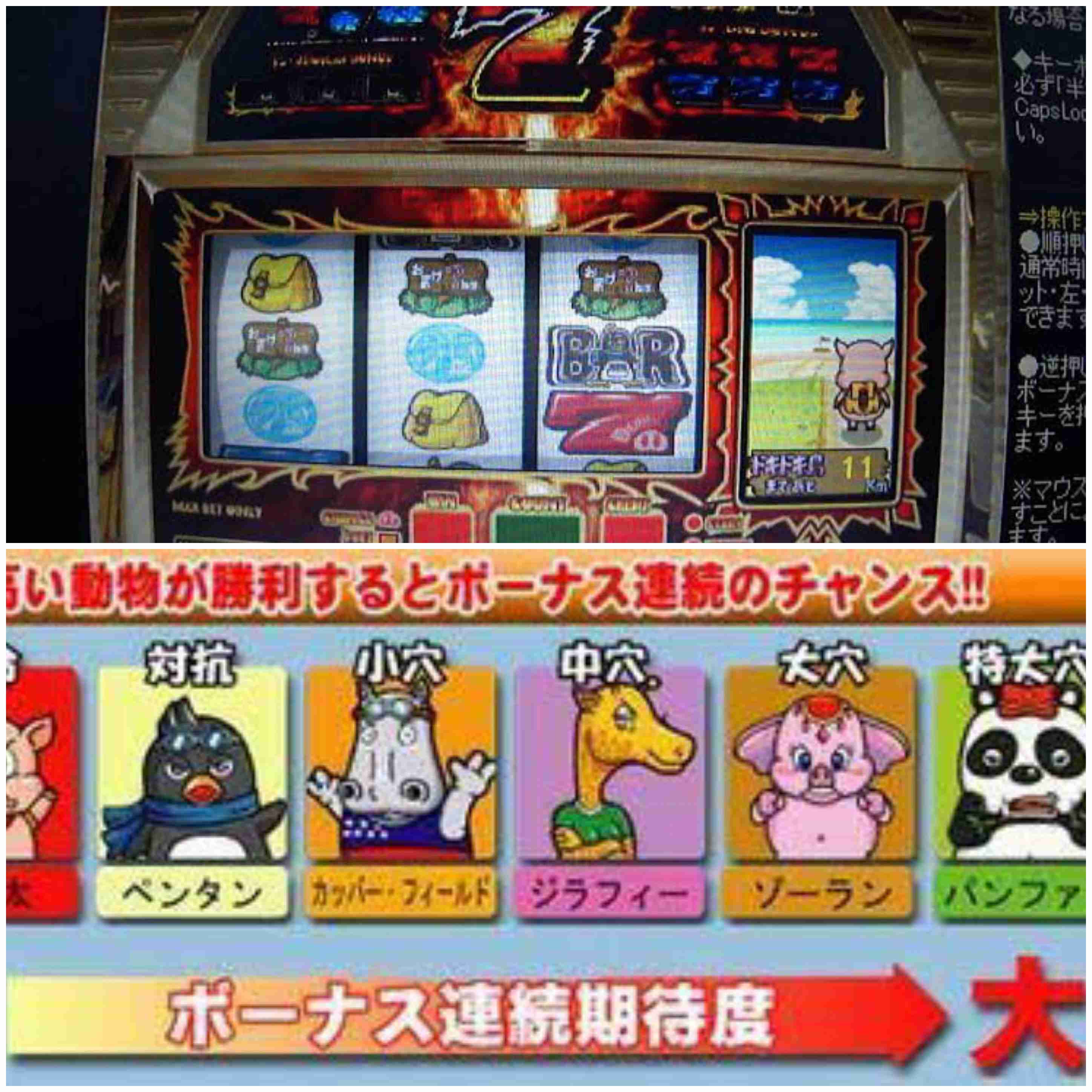 パチスロ4号機時代を語ろう【Part2】