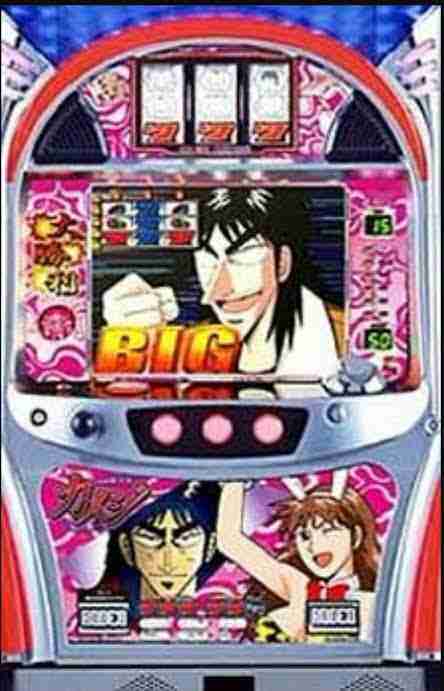 パチスロ4号機時代を語ろう【Part2】
