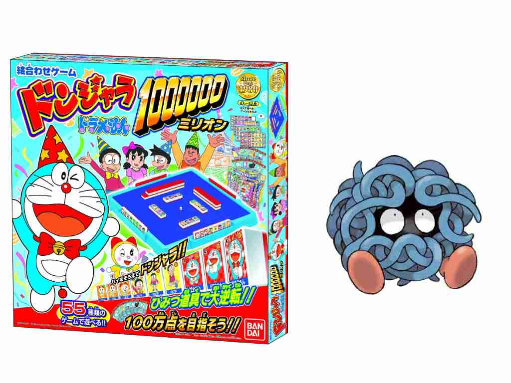 好きなポケモンを記憶を頼りに描いて何か当ててもらうトピ