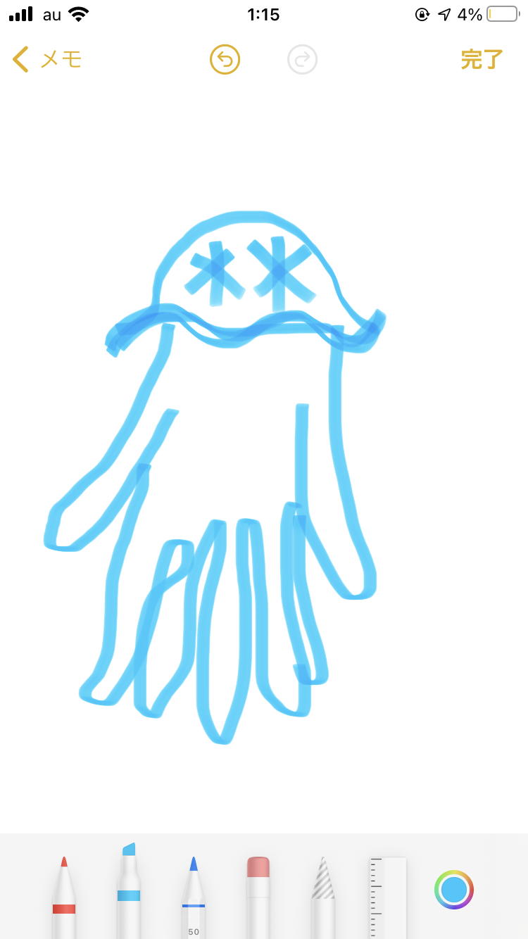 好きなポケモンを記憶を頼りに描いて何か当ててもらうトピ