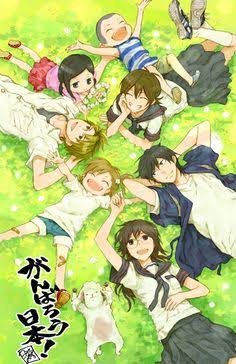 「ばらかもん」好きな人語りましょう‼【アニメ、マンガ】