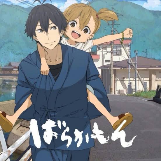 「ばらかもん」好きな人語りましょう‼【アニメ、マンガ】