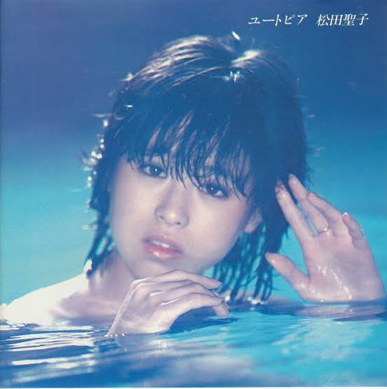 デビュー40周年の松田聖子が初めて知る秘話の数々　涙の裏にあった成長物語