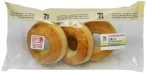 セブンイレブンでオススメの商品