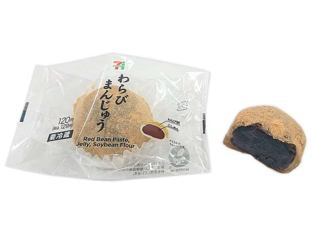 セブンイレブンでオススメの商品