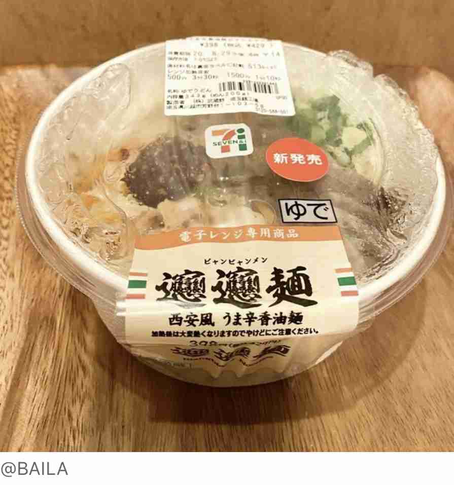 セブンイレブンでオススメの商品