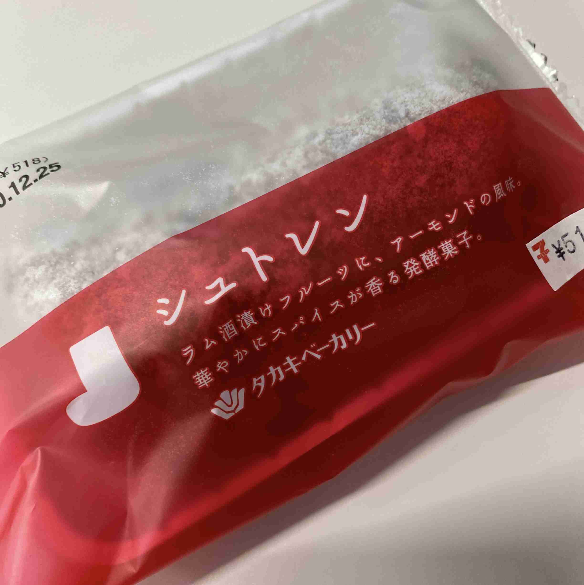 セブンイレブンでオススメの商品
