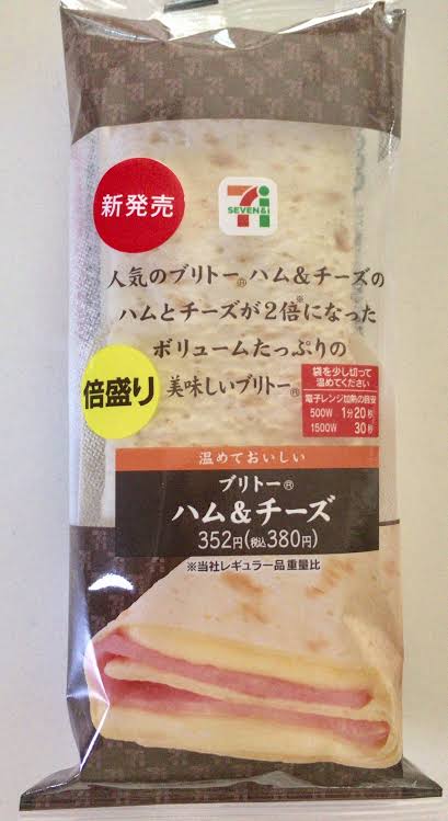 セブンイレブンでオススメの商品