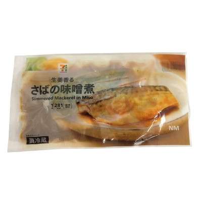 セブンイレブンでオススメの商品