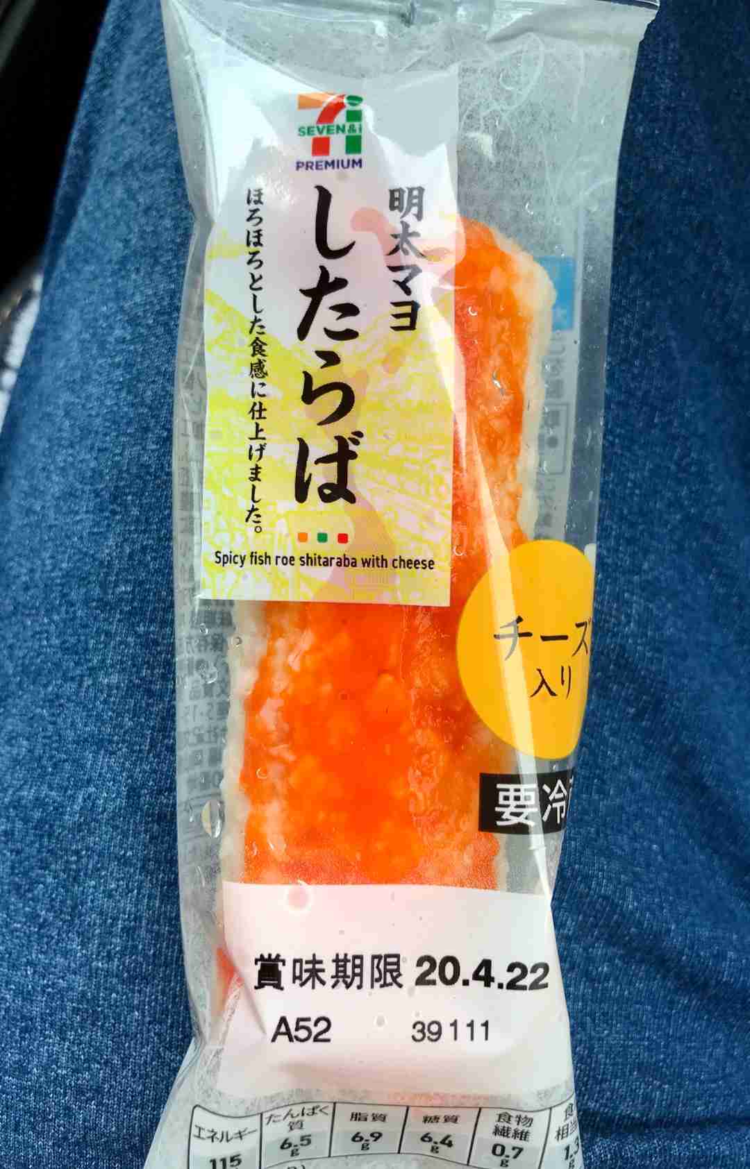 セブンイレブンでオススメの商品
