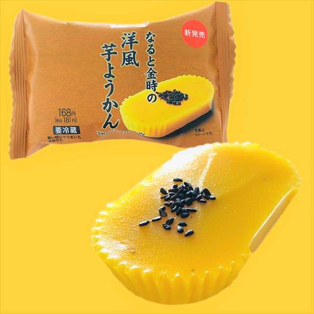 セブンイレブンでオススメの商品