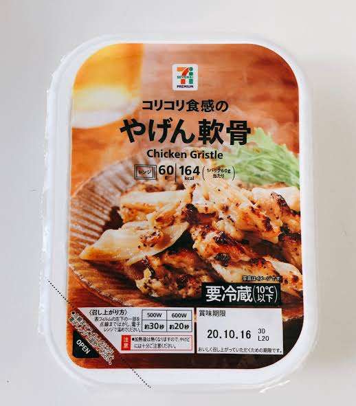 セブンイレブンでオススメの商品