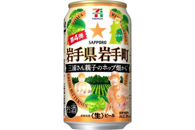 セブンイレブンでオススメの商品