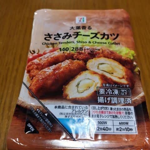 セブンイレブンでオススメの商品