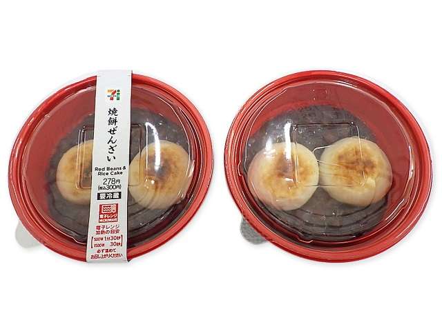 セブンイレブンでオススメの商品